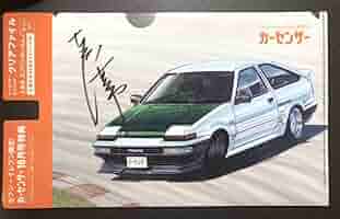 土屋トヨタ スプリンター トレノ AE86 maxresdefault.jpg